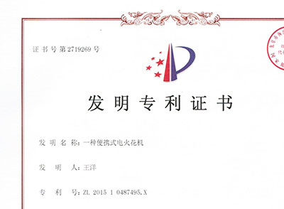 企業(yè)榮譽(yù) 企業(yè)榮譽(yù)